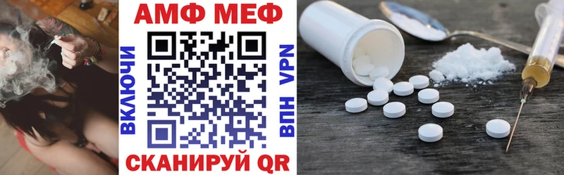 АМФ VHQ  где можно купить наркотик  Тихорецк 