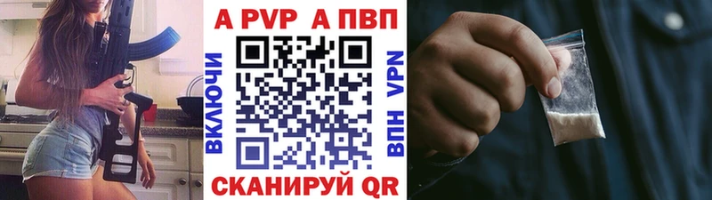 наркотики  Тихорецк  APVP кристаллы 