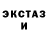 БУТИРАТ жидкий экстази vundo