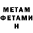 Метадон белоснежный atomix atom