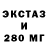 МДМА кристаллы ORK Crafter