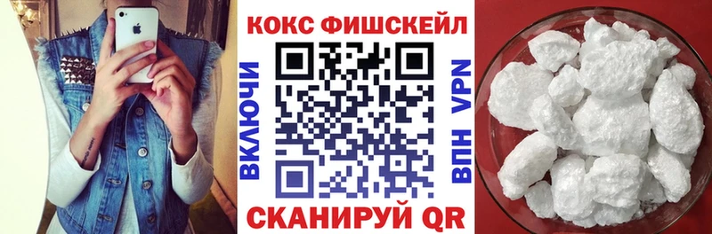 КОКАИН 97%  где найти наркотики  Тихорецк 