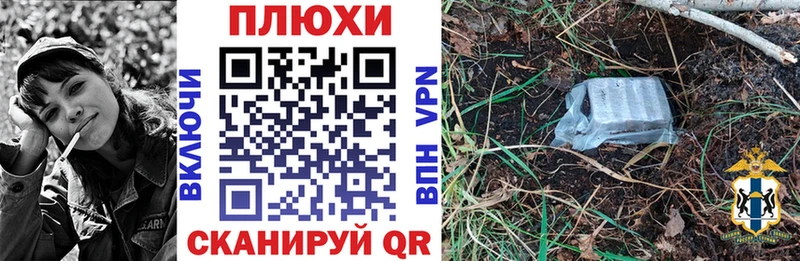 ГАШ Cannabis  Тихорецк 