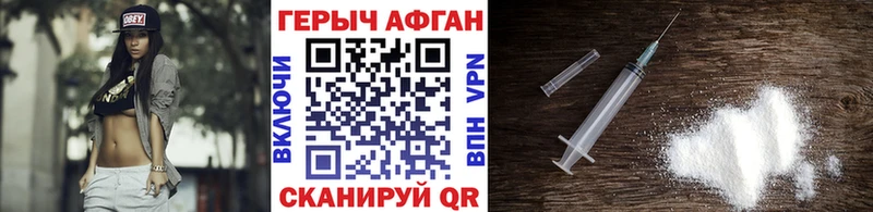 ГЕРОИН белый  kraken вход  Тихорецк 
