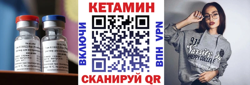 где продают   Тихорецк  КЕТАМИН ketamine 