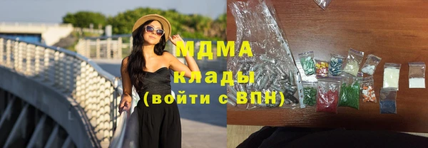 кокаин VHQ Галич