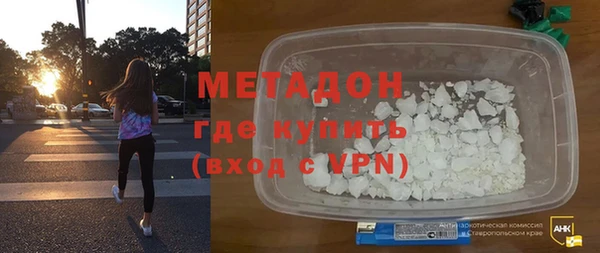 бутик Новокубанск