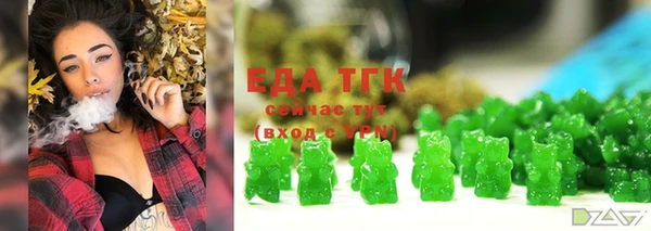 бутик Новокубанск