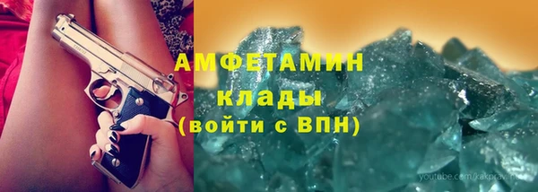 бутик Новокубанск