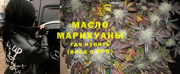 бутик Новокубанск