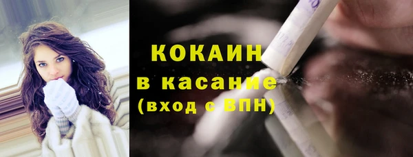 бутик Новокубанск