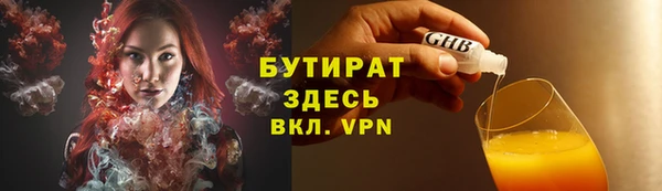 бутик Новокубанск