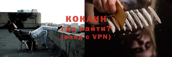 бутик Новокубанск