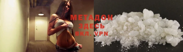 бутик Новокубанск