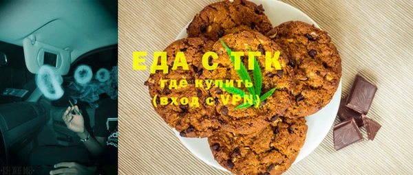 бутик Новокубанск