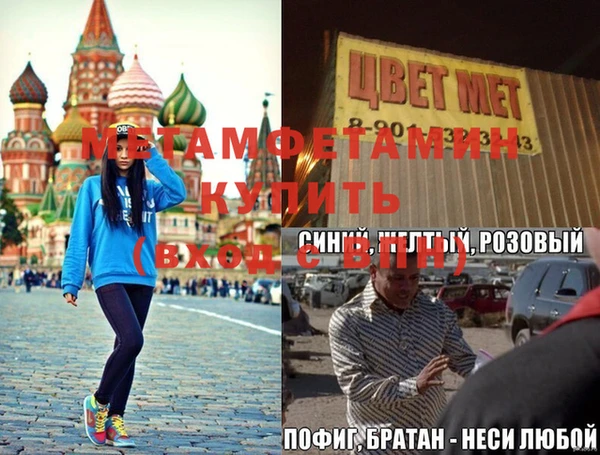 бутик Новокубанск