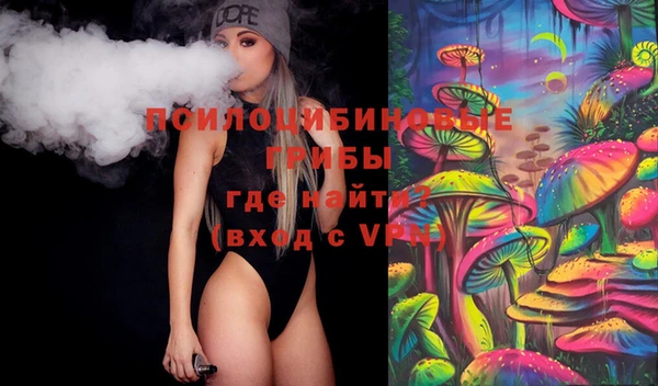бутик Новокубанск