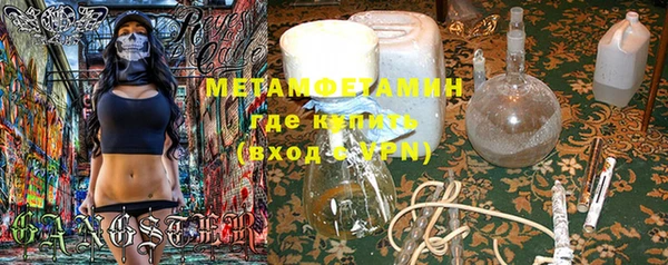 СК Новозыбков