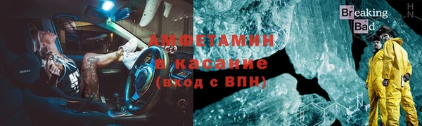 бутик Новокубанск