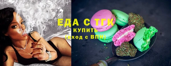 бутик Новокубанск