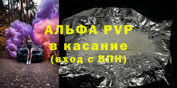 бутик Новокубанск