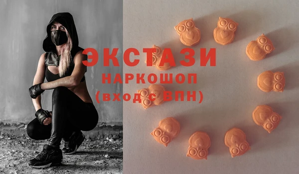 ешки Гатчина