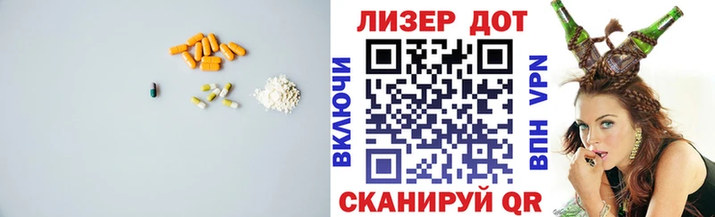 купить наркотики сайты  гидра зеркало  ЛСД экстази кислота  Тихорецк 