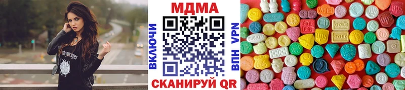 даркнет сайт  Тихорецк  mega сайт  МДМА crystal 