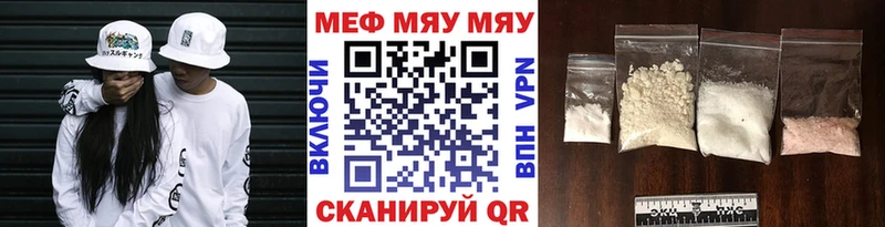 хочу наркоту  Тихорецк  кракен онион  Меф 4 MMC 