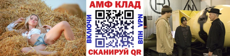 Метамфетамин мет  купить   Тихорецк 
