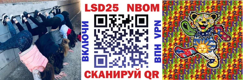 продажа наркотиков  Тихорецк  Марки 25I-NBOMe 1500мкг 