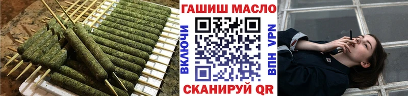 ТГК жижа  как найти наркотики  Тихорецк 